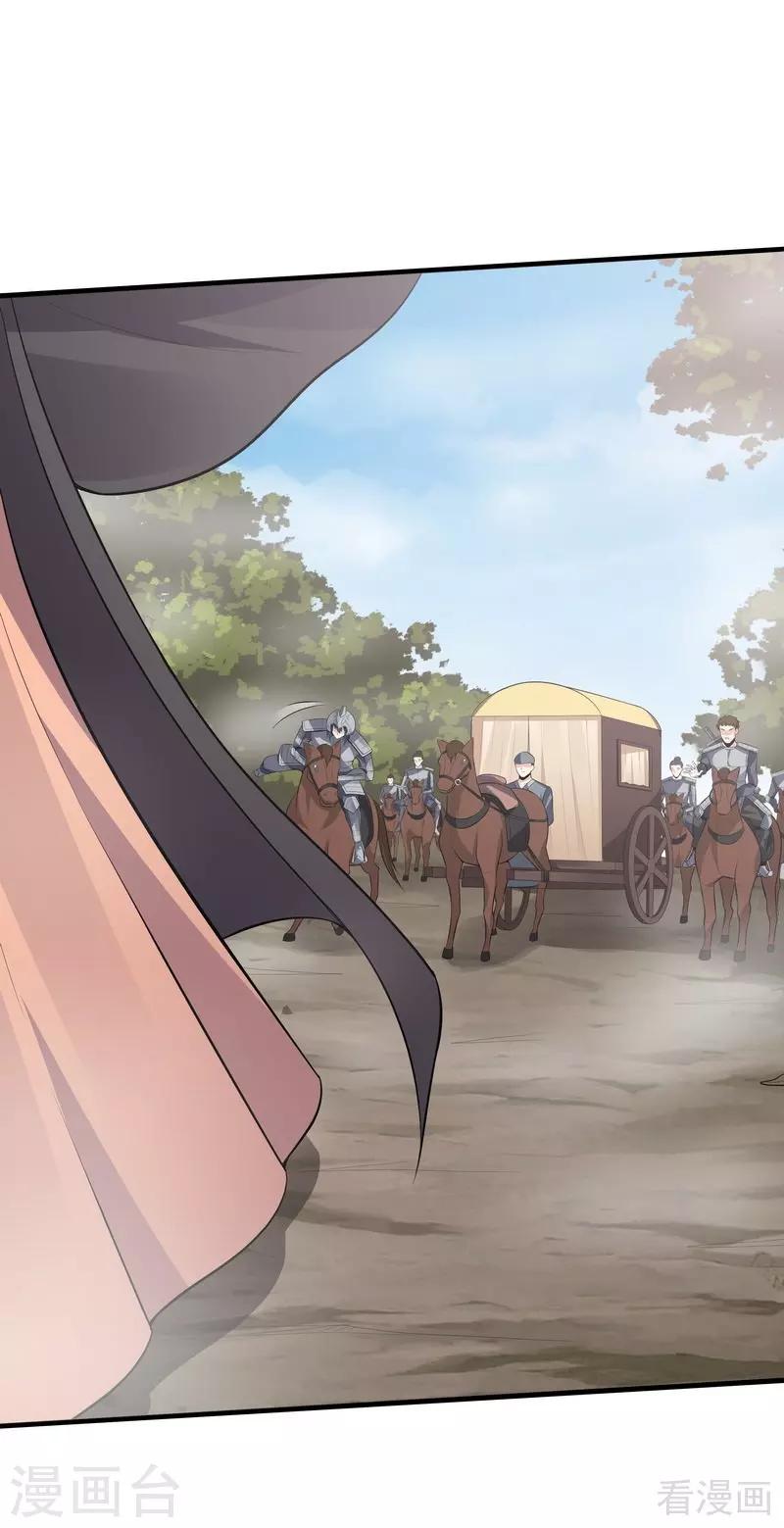 第31话 死亡大逃杀-第31话