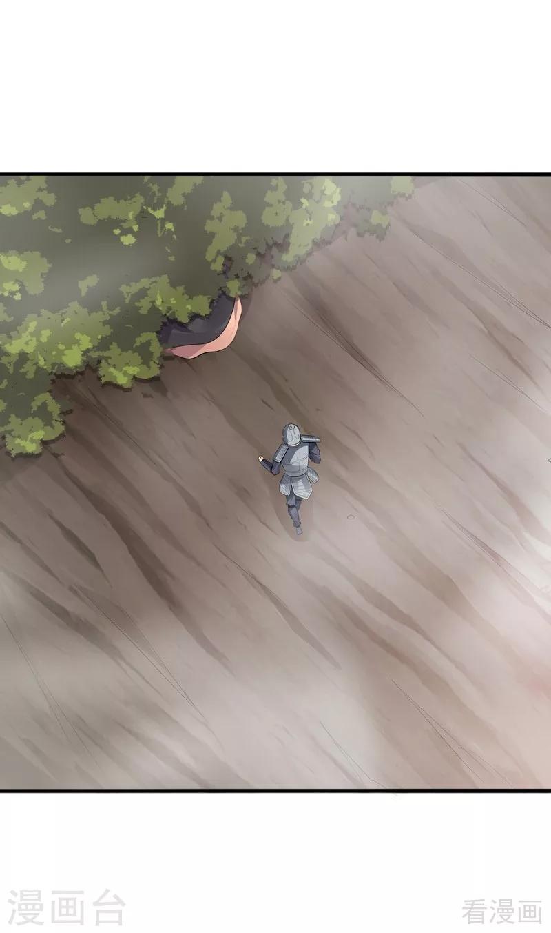 第31话 死亡大逃杀-第31话