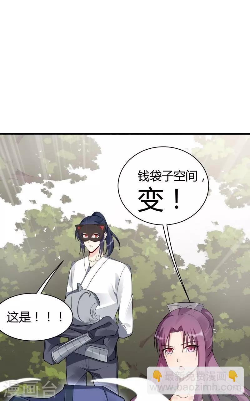 第31话 死亡大逃杀-第31话