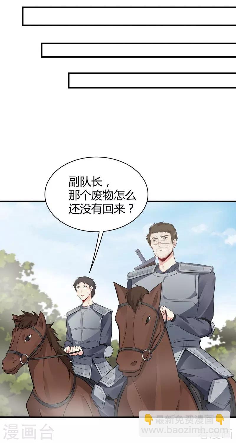 第31话 死亡大逃杀-第31话