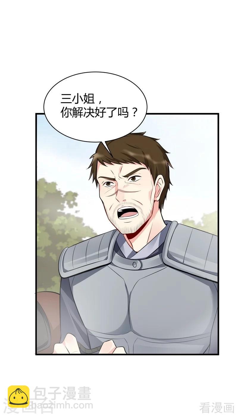 第31话 死亡大逃杀-第31话