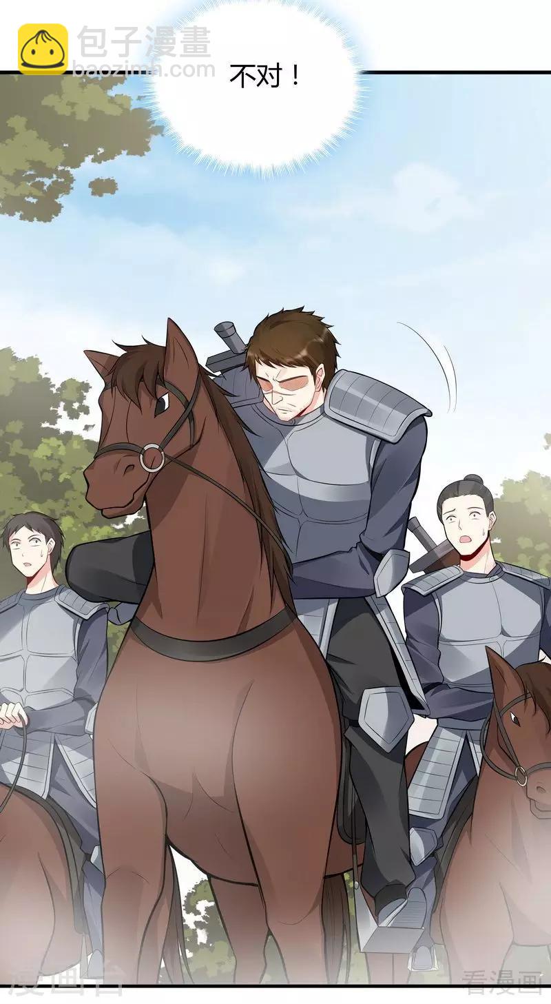 第31话 死亡大逃杀-第31话