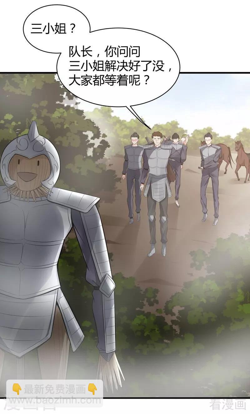 第31话 死亡大逃杀-第31话