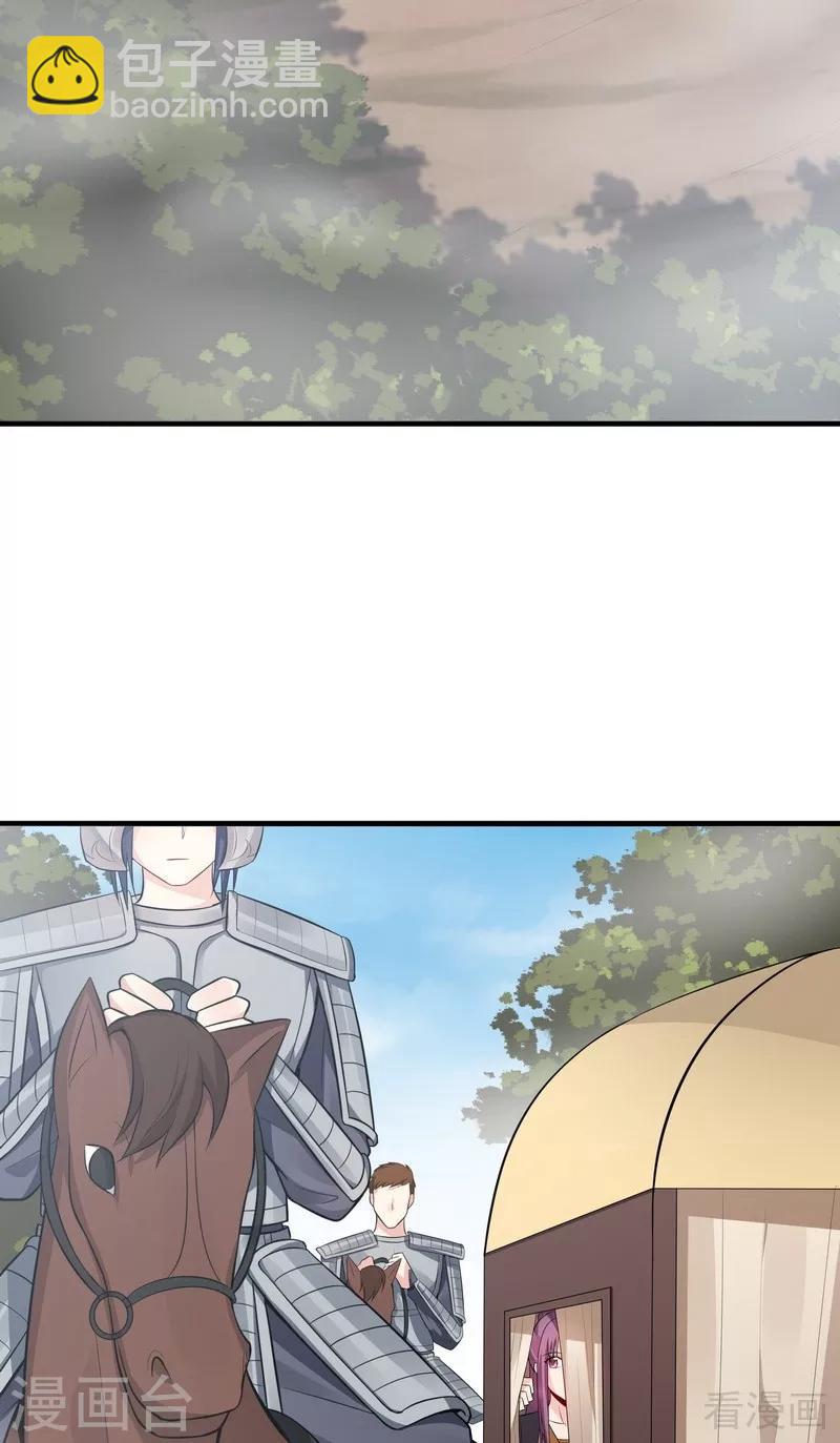 第31话 死亡大逃杀-第31话