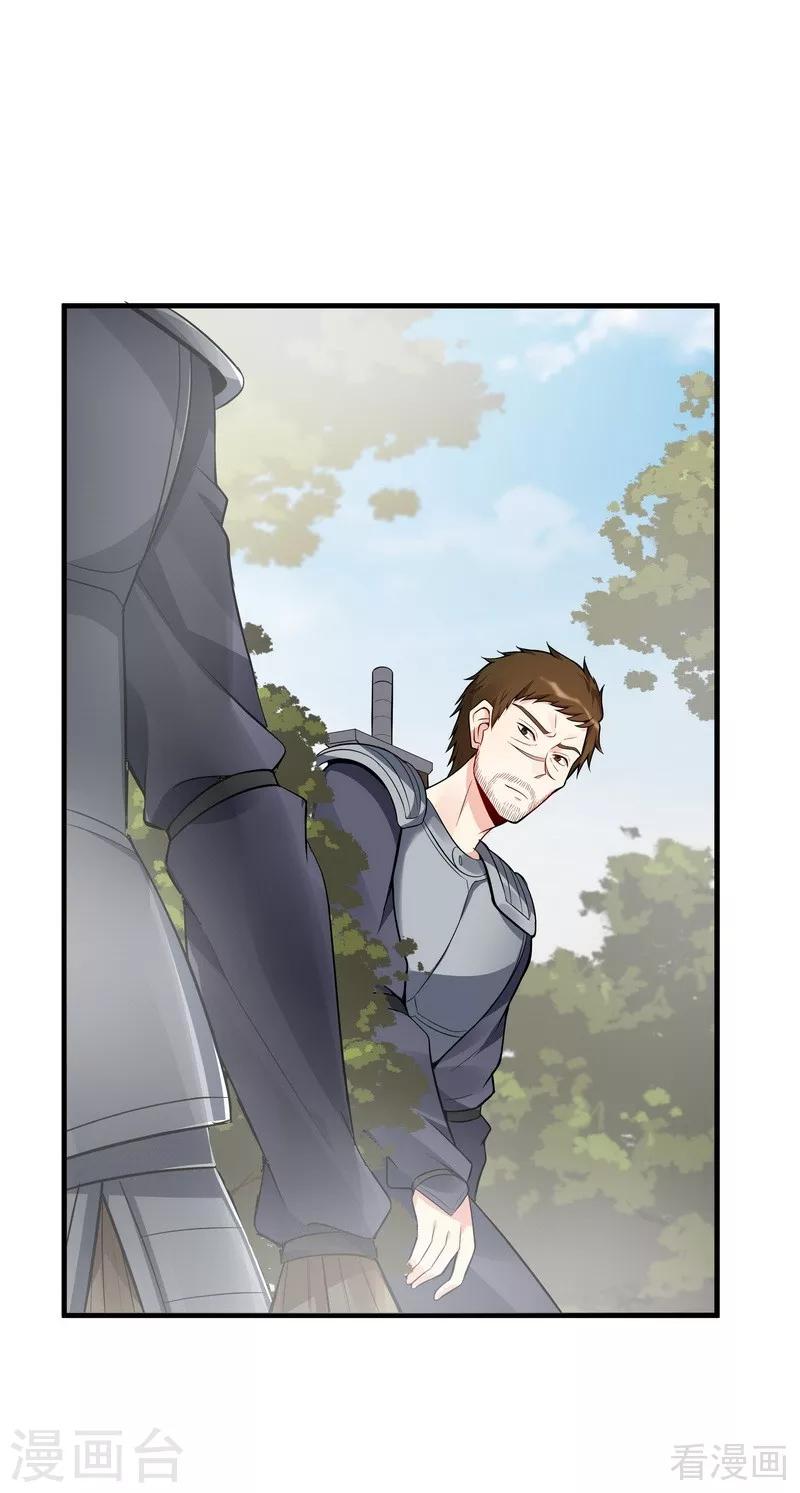 第31话 死亡大逃杀-第31话