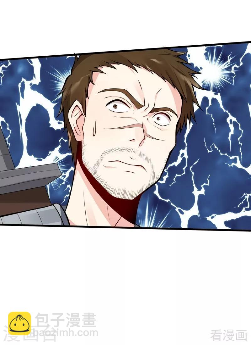 第31话 死亡大逃杀-第31话