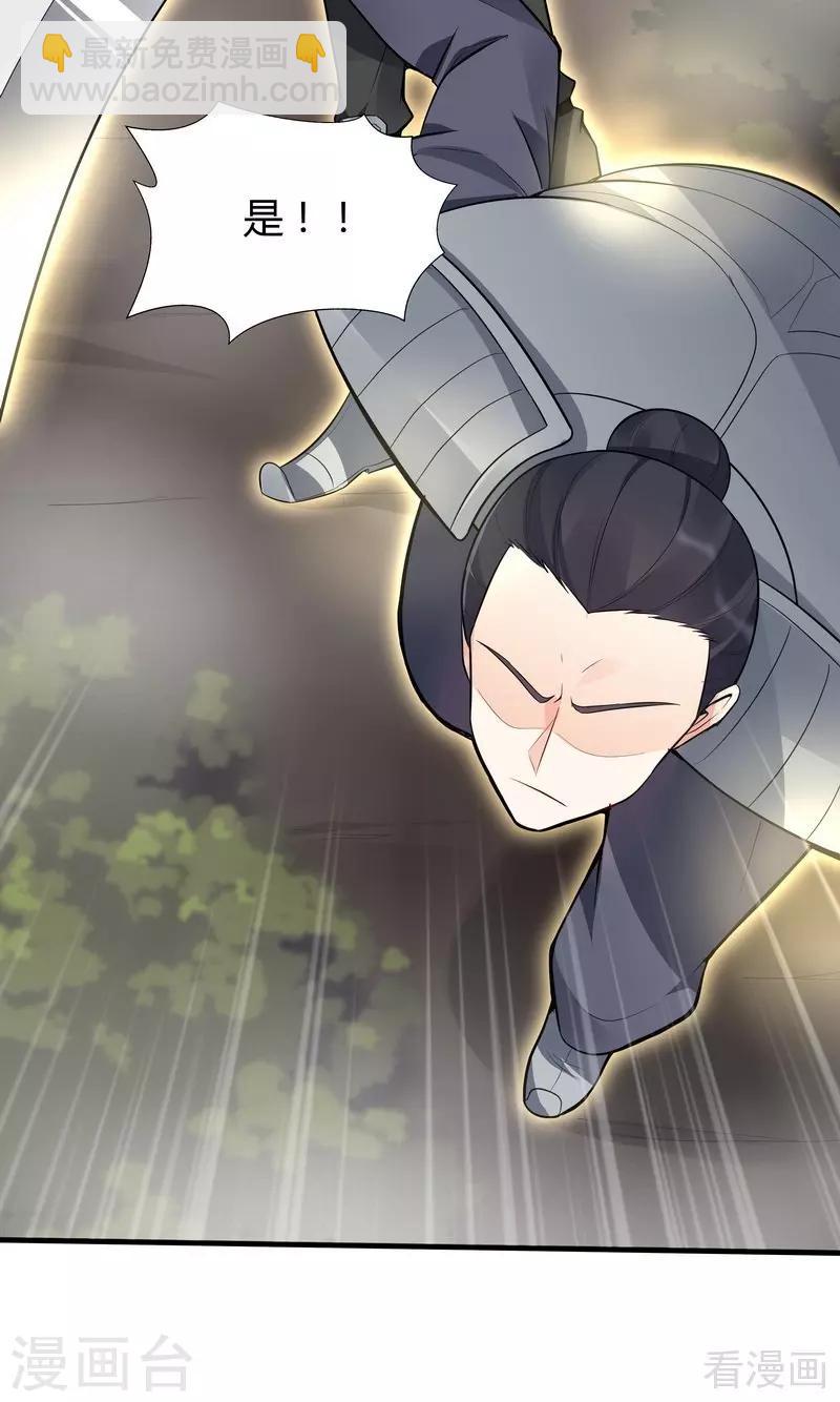 第31话 死亡大逃杀-第31话