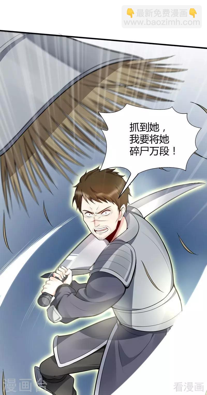 第31话 死亡大逃杀-第31话