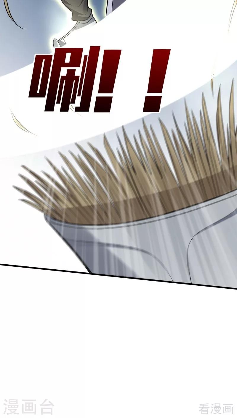 第31话 死亡大逃杀-第31话