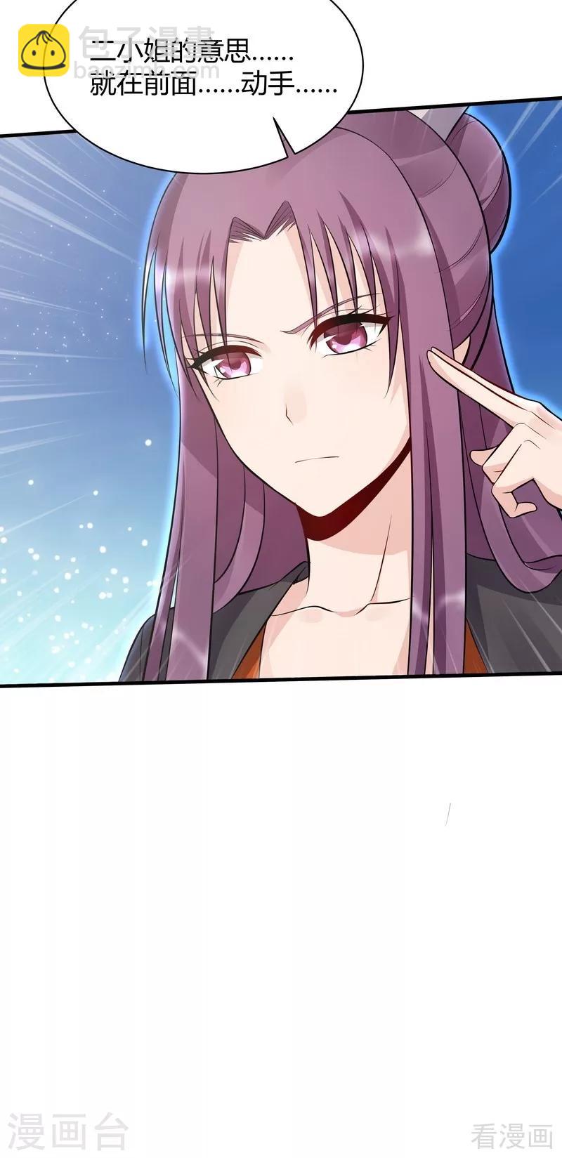 第31话 死亡大逃杀-第31话