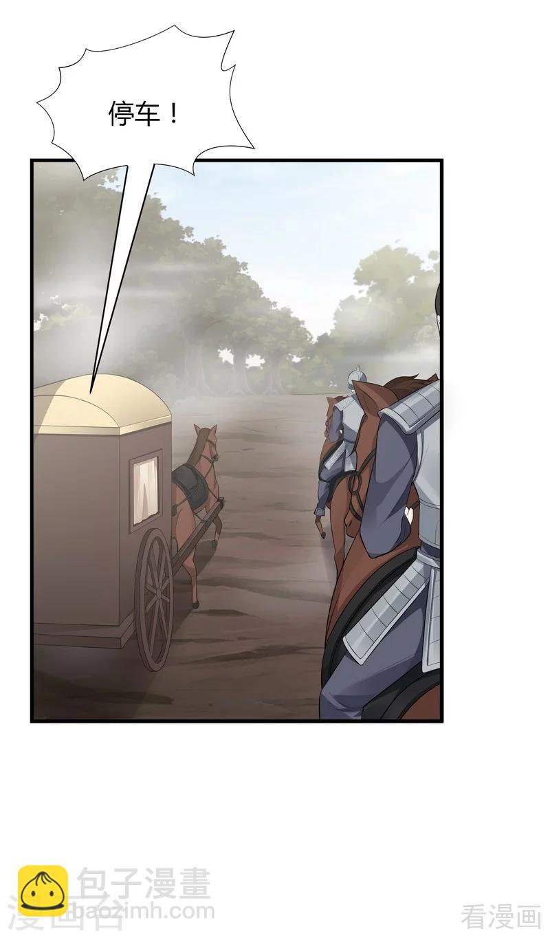 第31话 死亡大逃杀-第31话