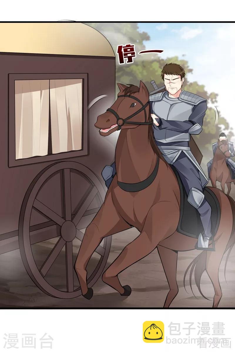 第31话 死亡大逃杀-第31话