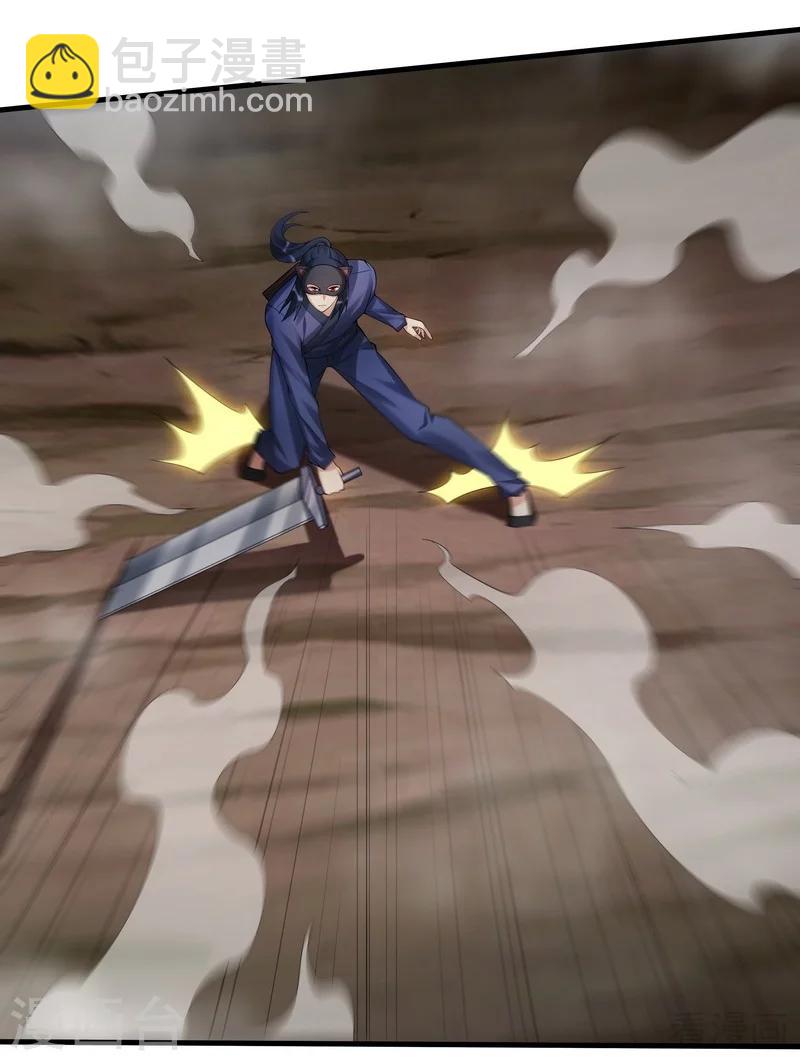 第33话 绝命狍鸮(1/2)-第33话