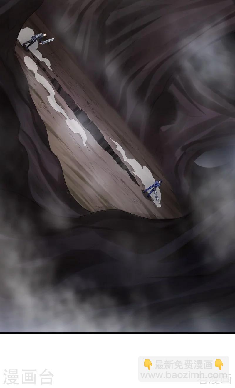 第33话 绝命狍鸮(1/2)-第33话