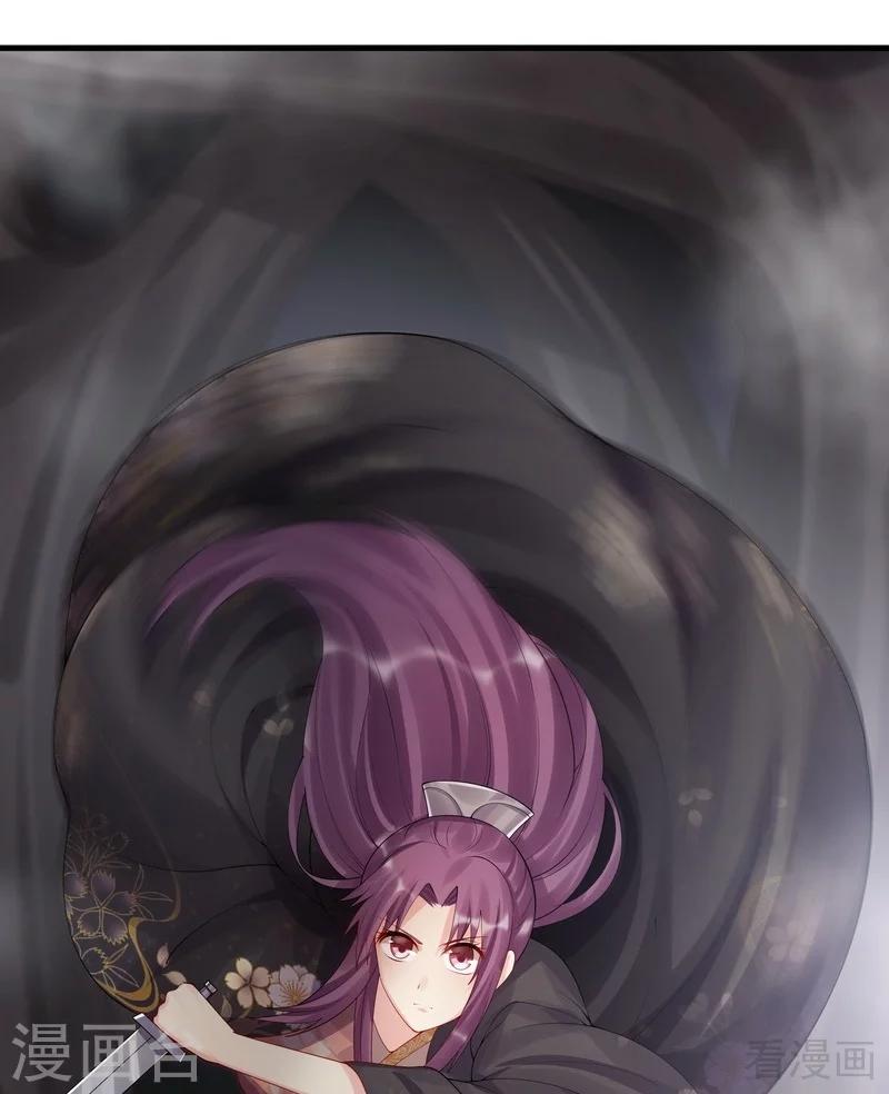 第33话 绝命狍鸮(1/2)-第33话