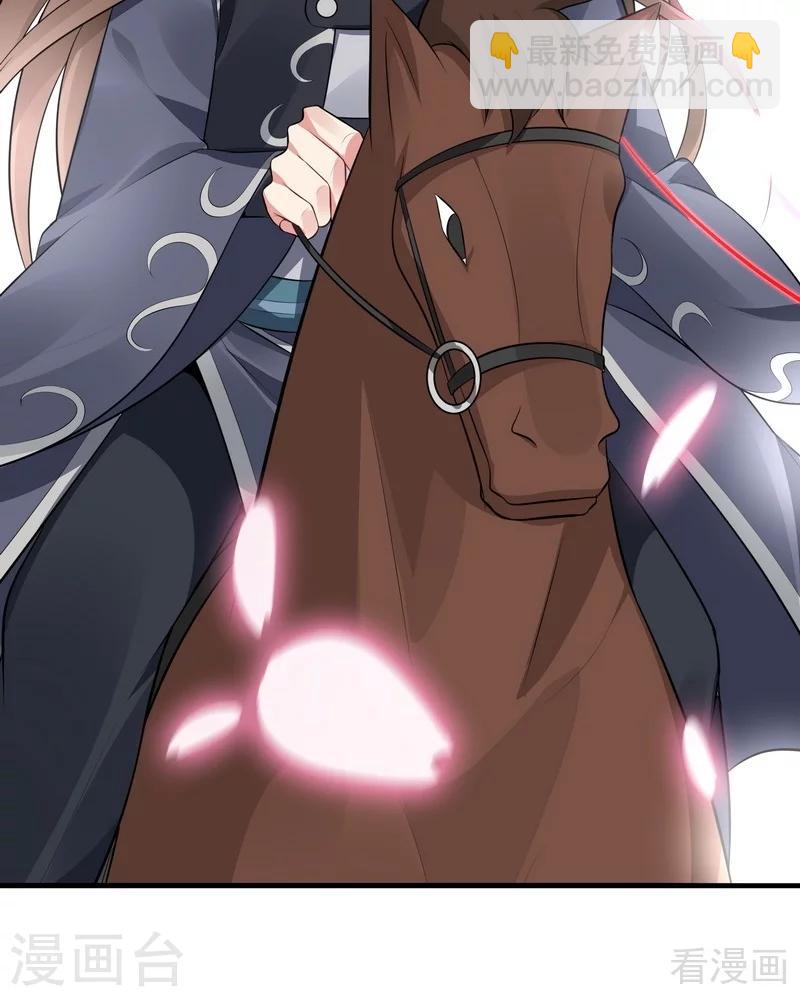 第35话 帝轩找到了&ldquo;君无颜&rdquo;-第35话