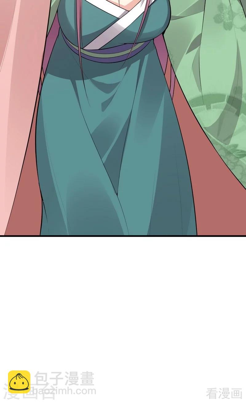 第35话 帝轩找到了&ldquo;君无颜&rdquo;-第35话