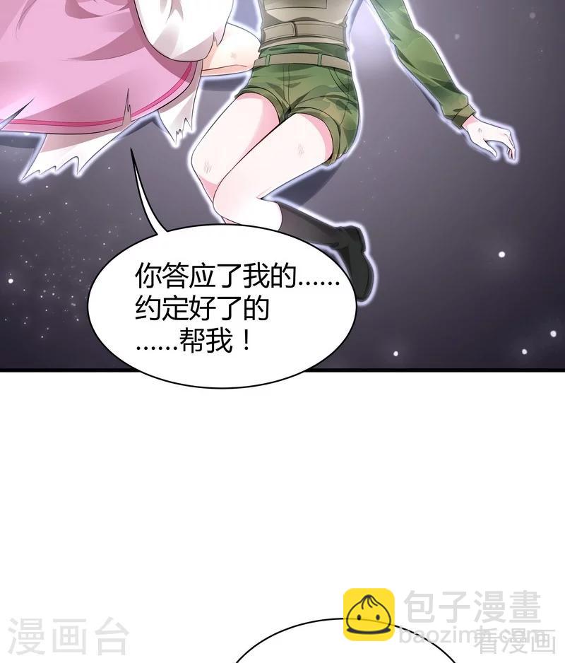 第35话 帝轩找到了&ldquo;君无颜&rdquo;-第35话