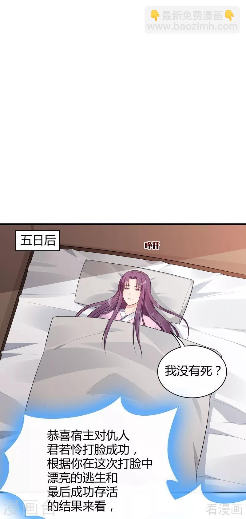 第35话 帝轩找到了&ldquo;君无颜&rdquo;-第35话