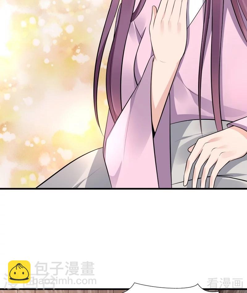 第35话 帝轩找到了&ldquo;君无颜&rdquo;-第35话