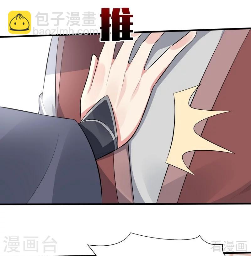 第35话 帝轩找到了&ldquo;君无颜&rdquo;-第35话