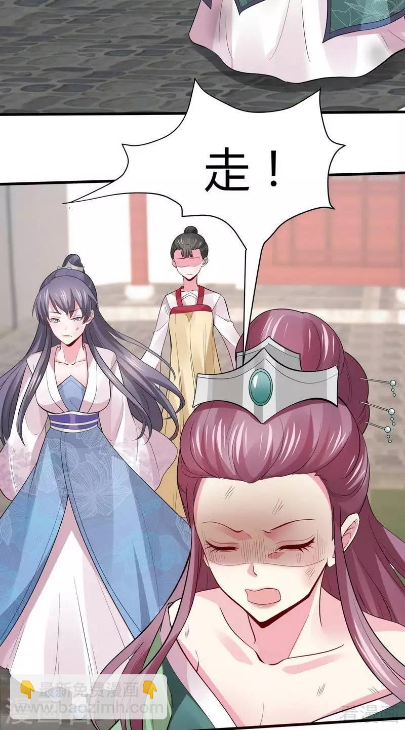 第5话 开启打脸系统(1/2)-第5话