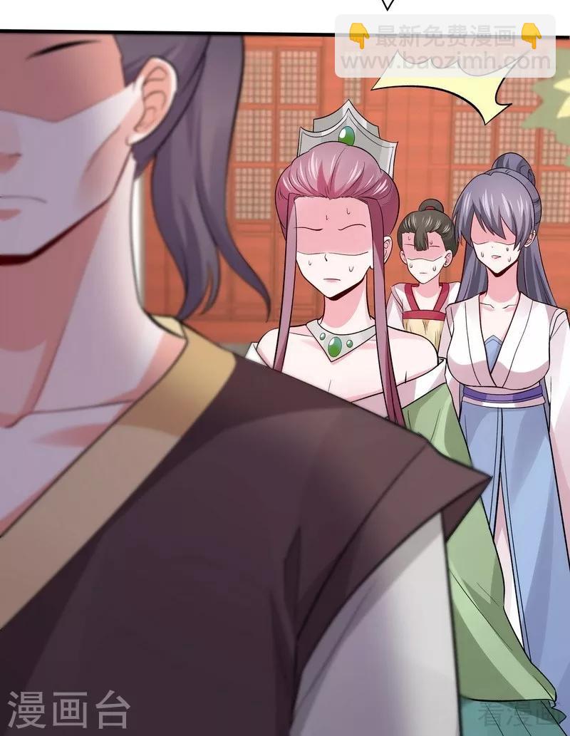 第5话 开启打脸系统(1/2)-第5话