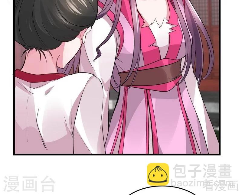 第5话 开启打脸系统(1/2)-第5话