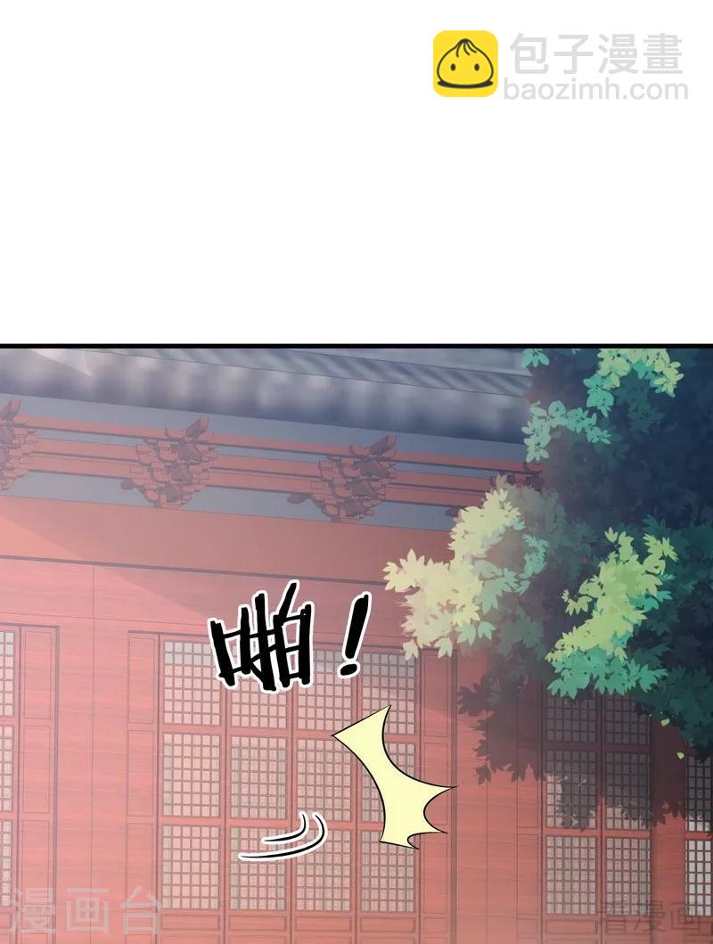 第5话 开启打脸系统(1/2)-第5话