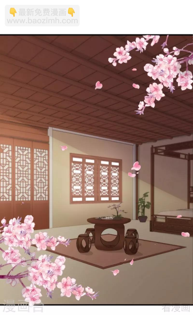 第5话 开启打脸系统(1/2)-第5话