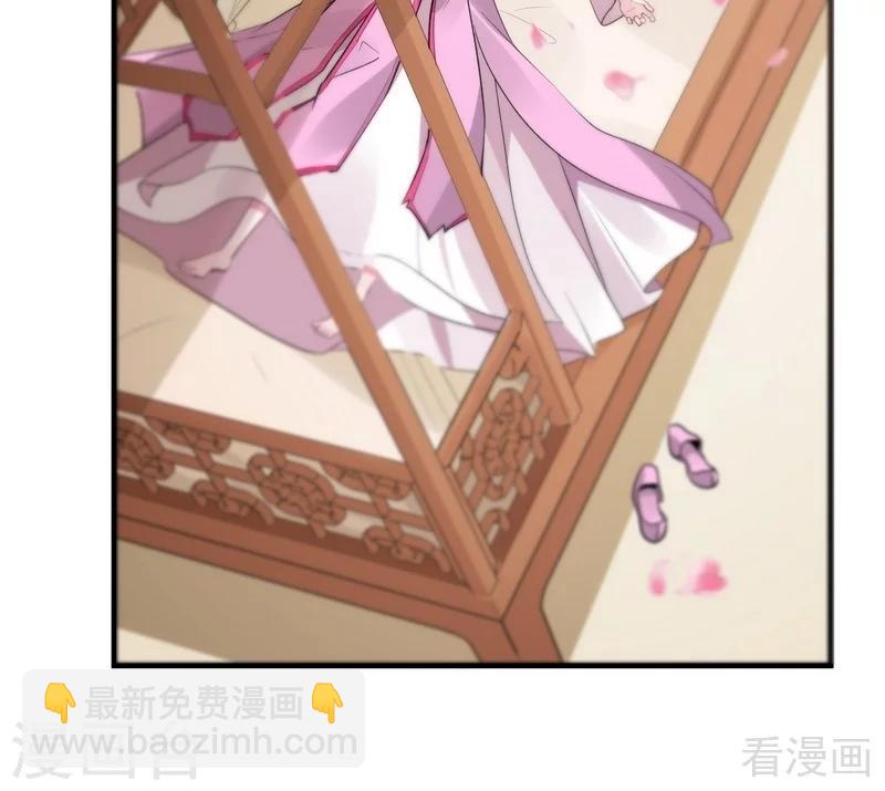 第5话 开启打脸系统(1/2)-第5话