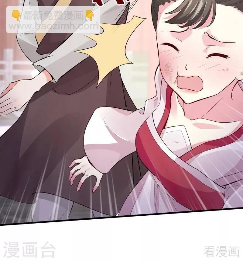 第5话 开启打脸系统(1/2)-第5话