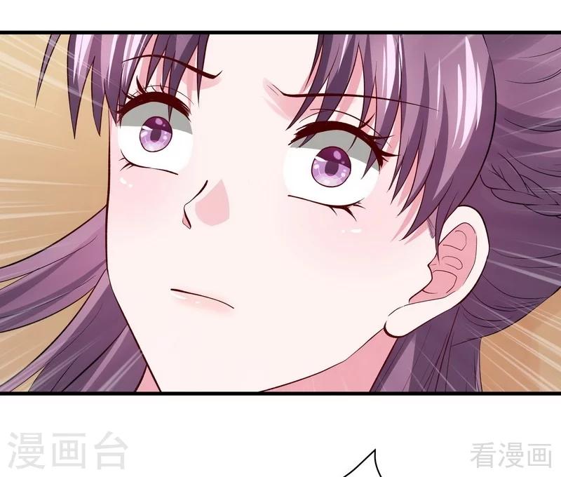 第5话 开启打脸系统(1/2)-第5话