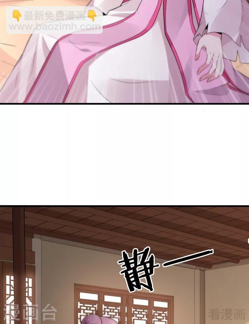 第5话 开启打脸系统(1/2)-第5话