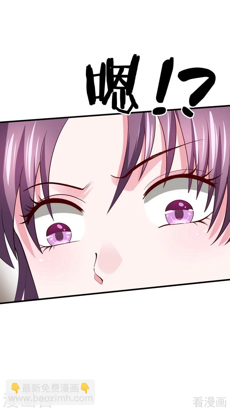 第5话 开启打脸系统(1/2)-第5话