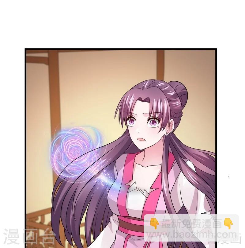 第5话 开启打脸系统(1/2)-第5话