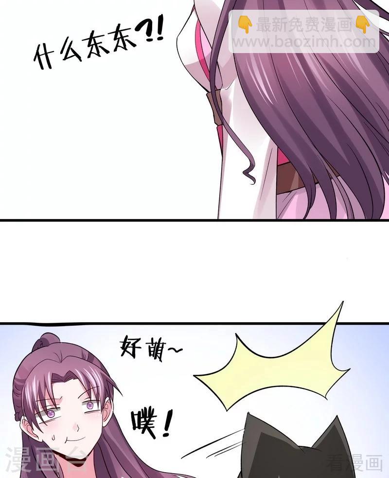 第5话 开启打脸系统(1/2)-第5话