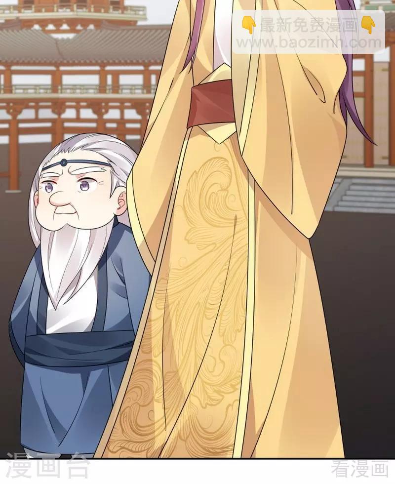 第57话 争夺血玉擂台赛-第57话