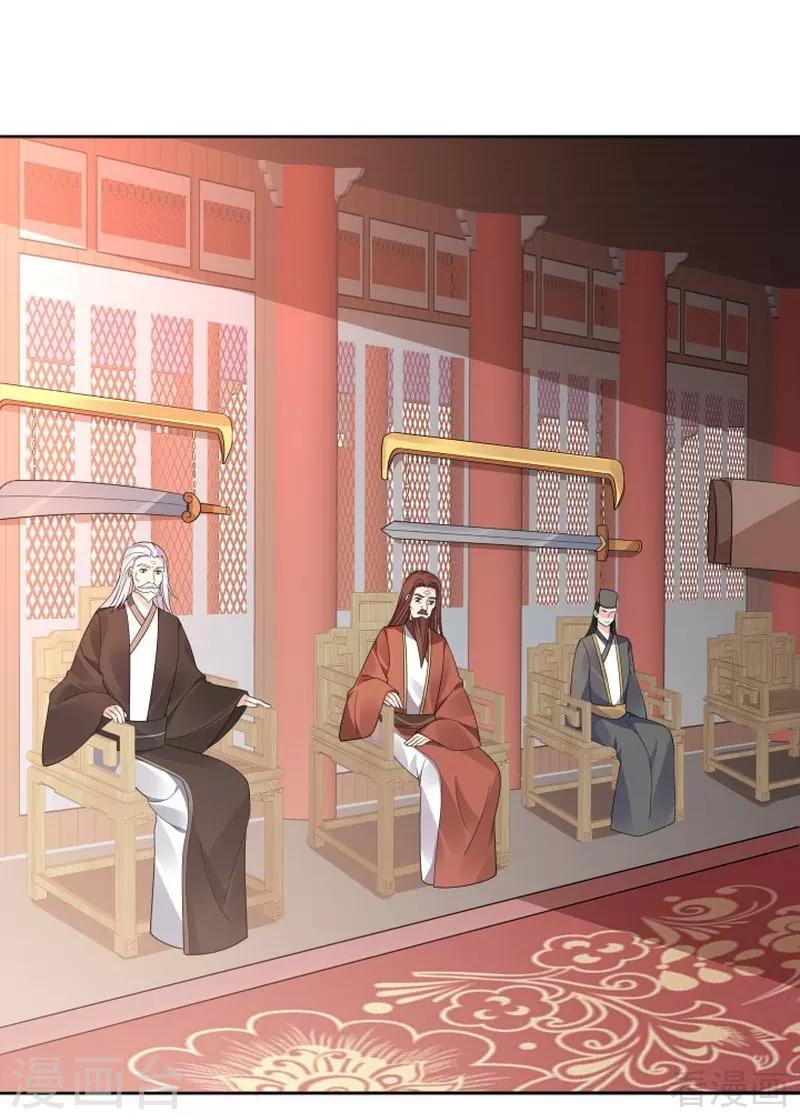 第57话 争夺血玉擂台赛-第57话