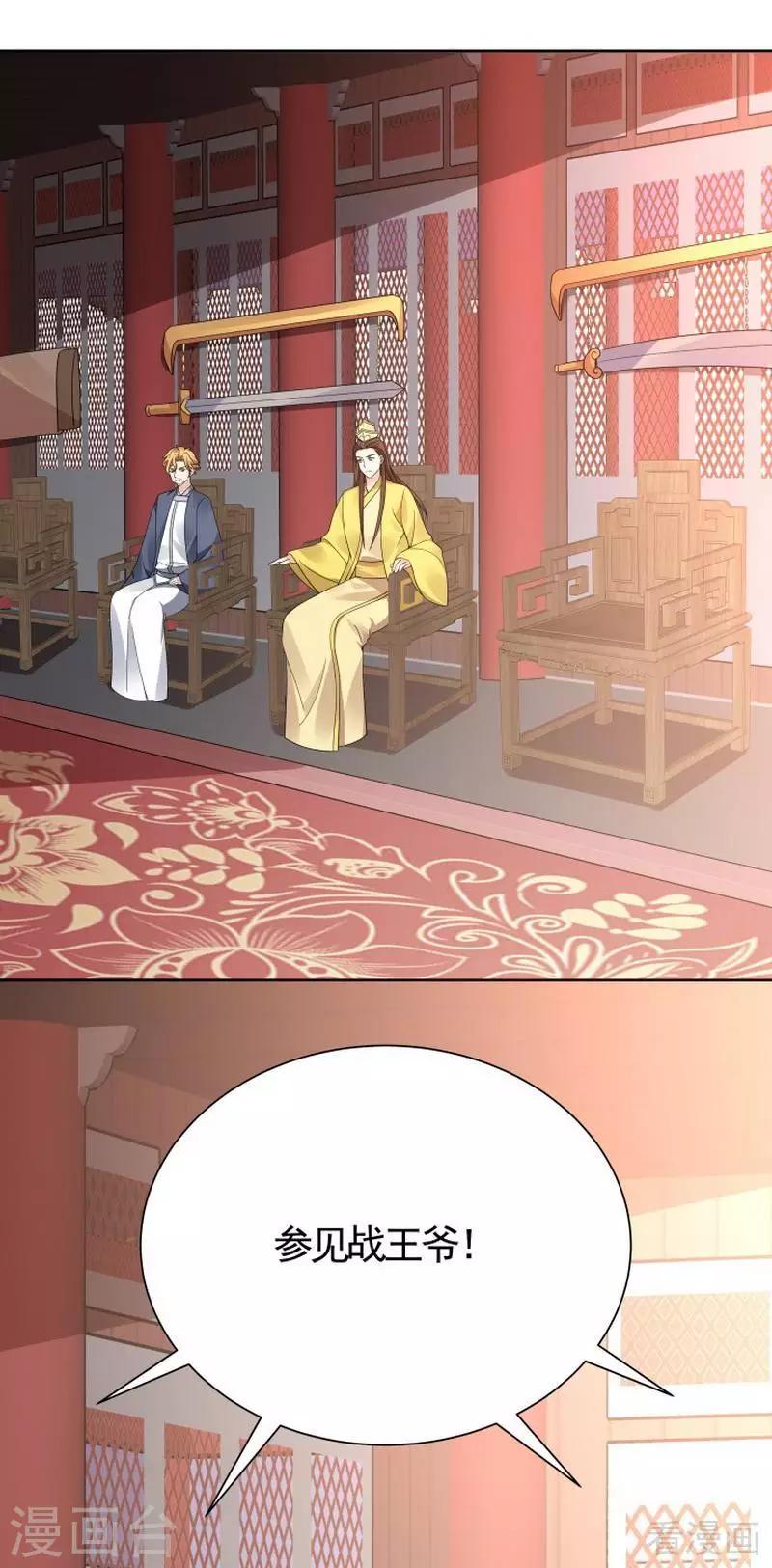 第57话 争夺血玉擂台赛-第57话