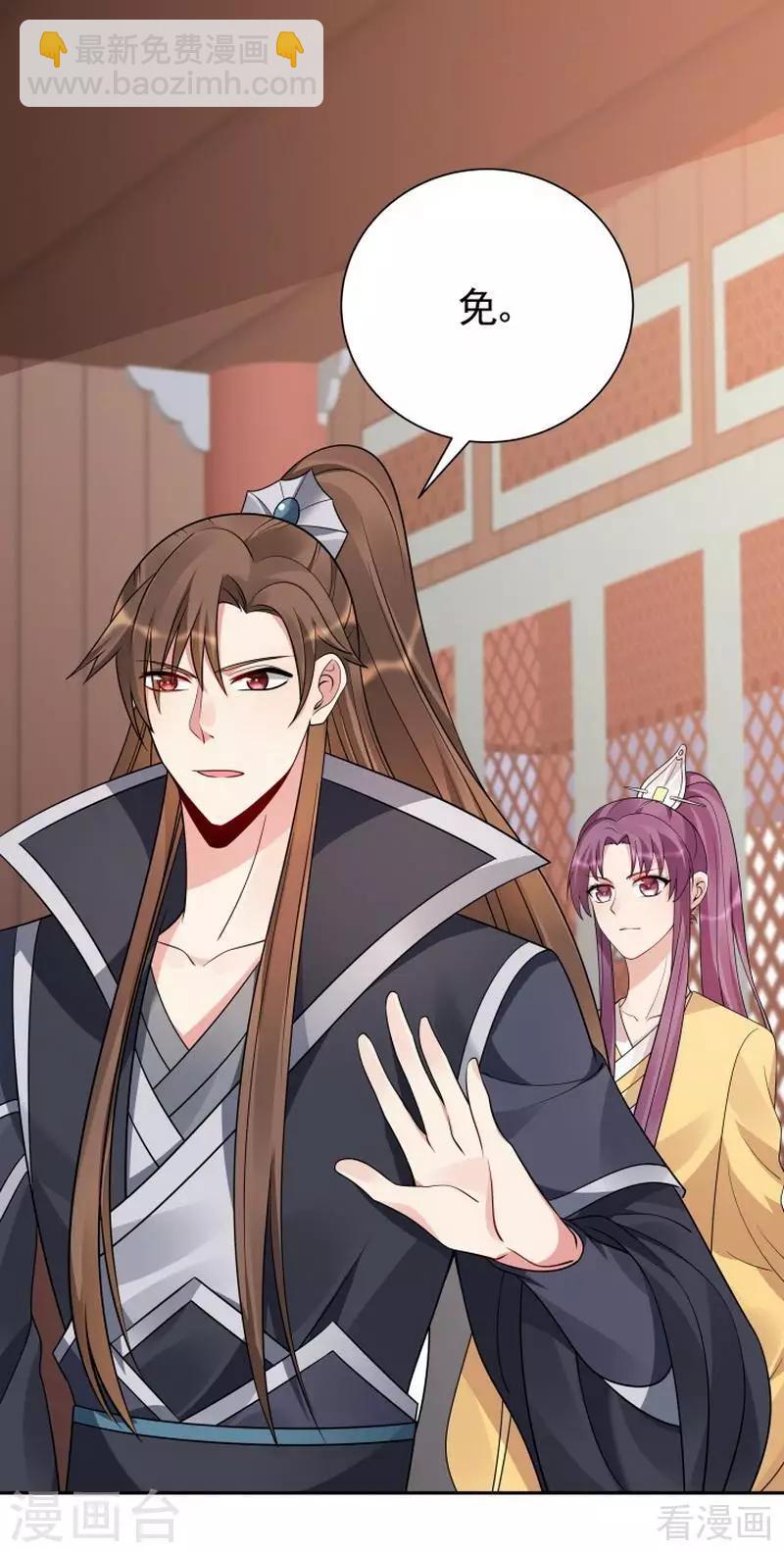 第57话 争夺血玉擂台赛-第57话