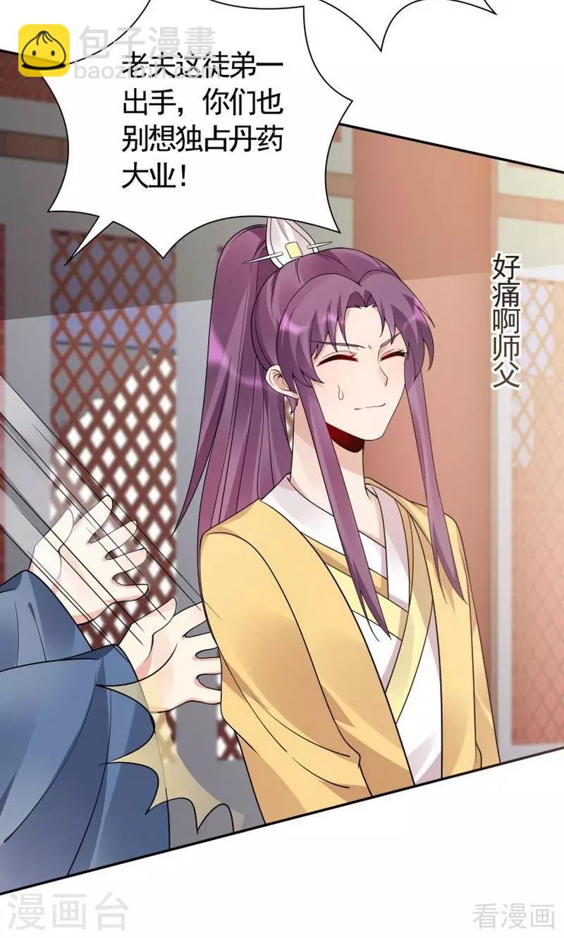 第57话 争夺血玉擂台赛-第57话