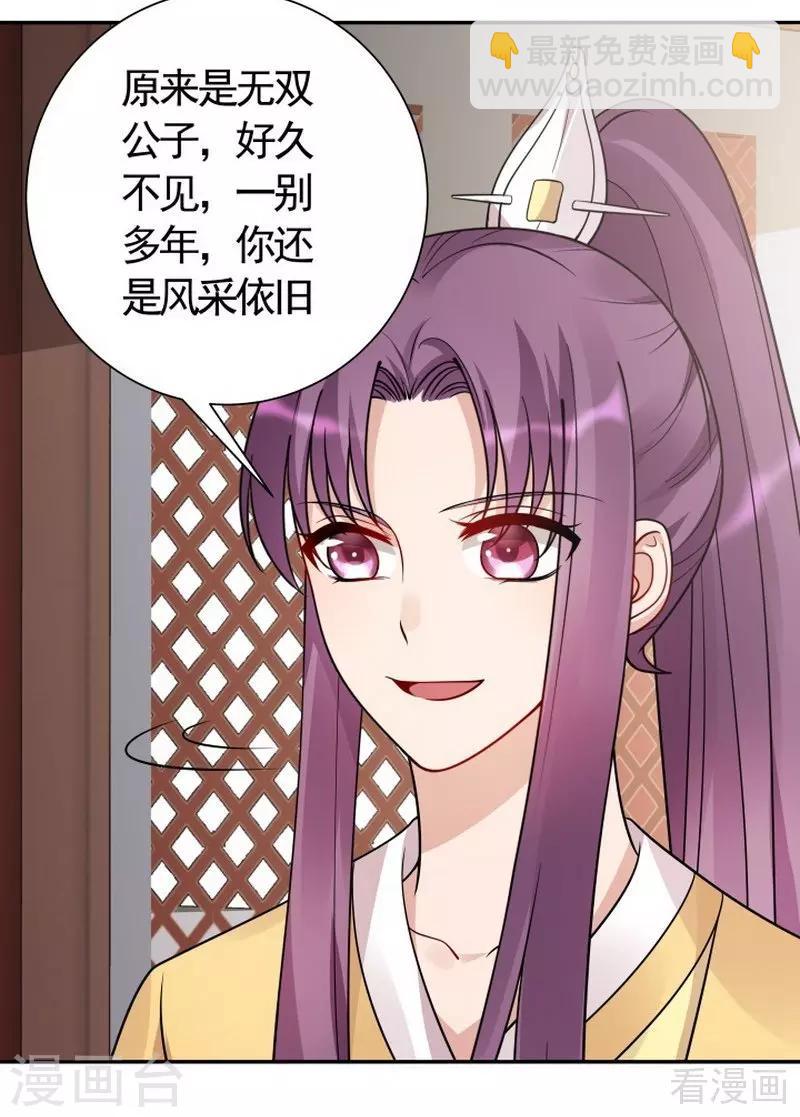 第57话 争夺血玉擂台赛-第57话