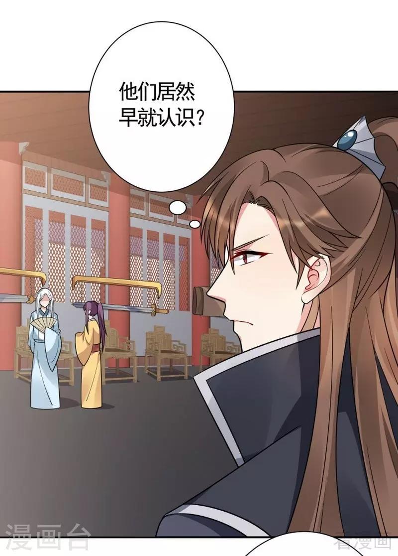 第57话 争夺血玉擂台赛-第57话