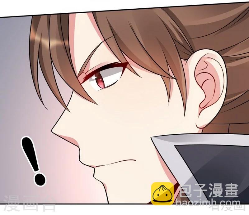 第57话 争夺血玉擂台赛-第57话