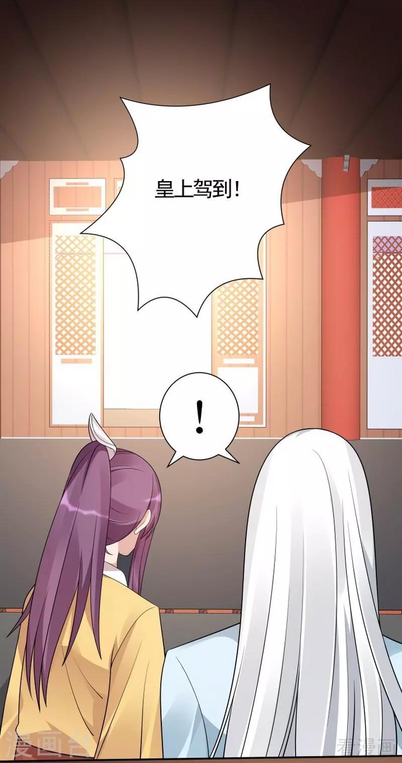 第57话 争夺血玉擂台赛-第57话