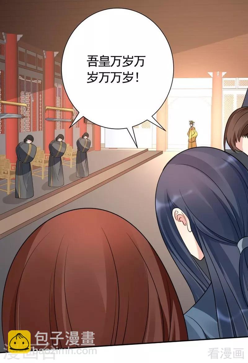 第57话 争夺血玉擂台赛-第57话