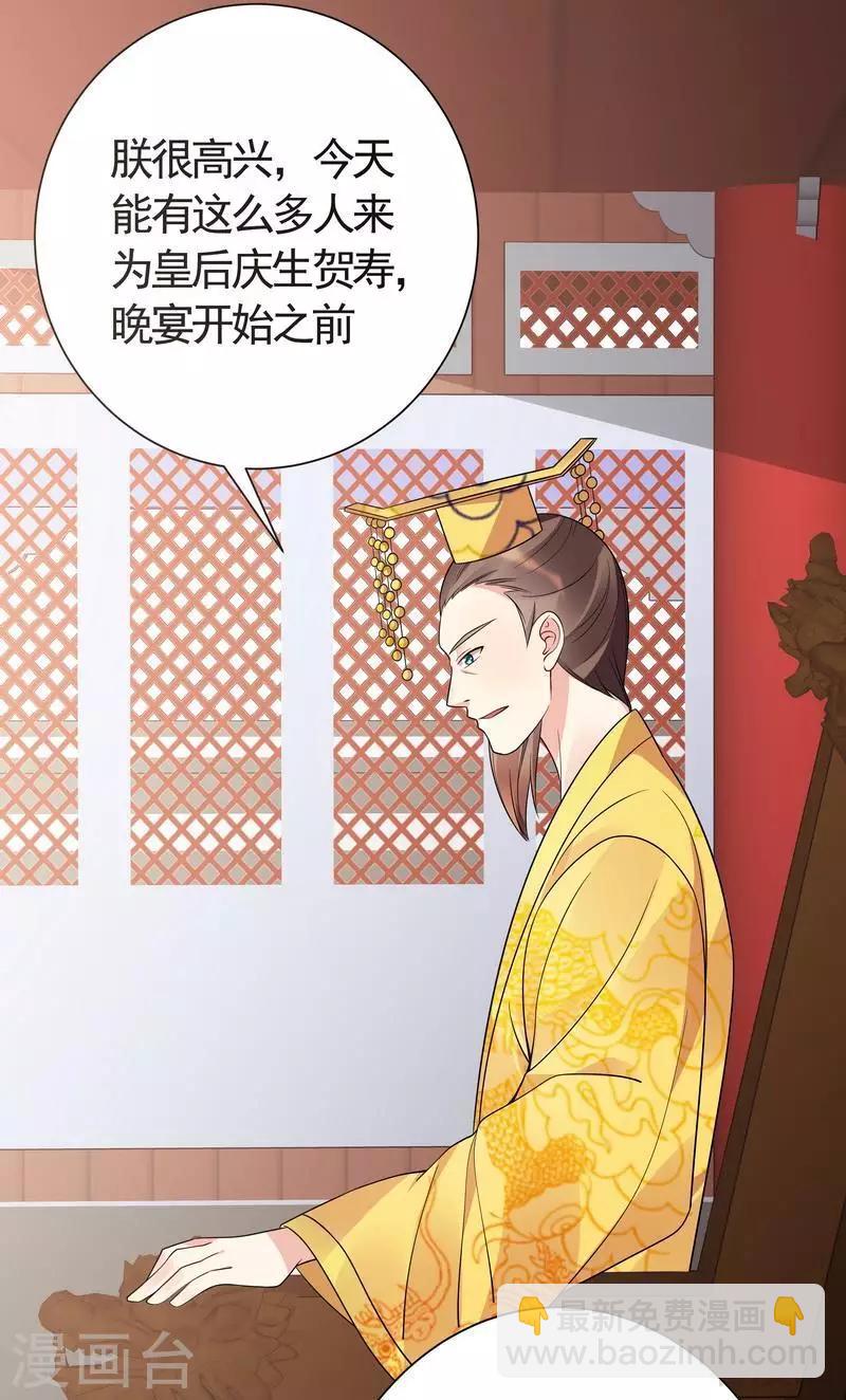 第57话 争夺血玉擂台赛-第57话