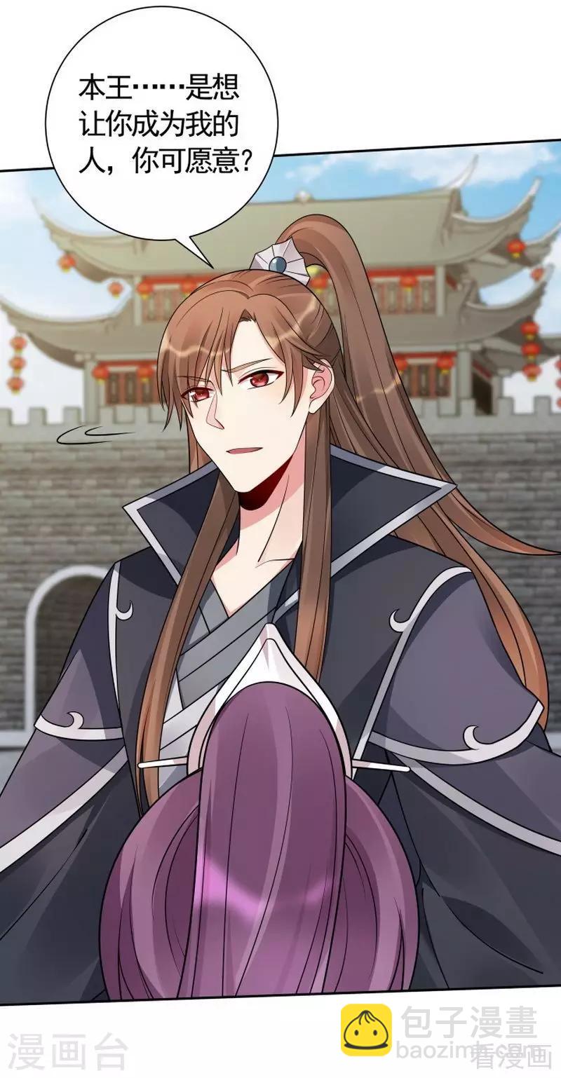 第57话 争夺血玉擂台赛-第57话