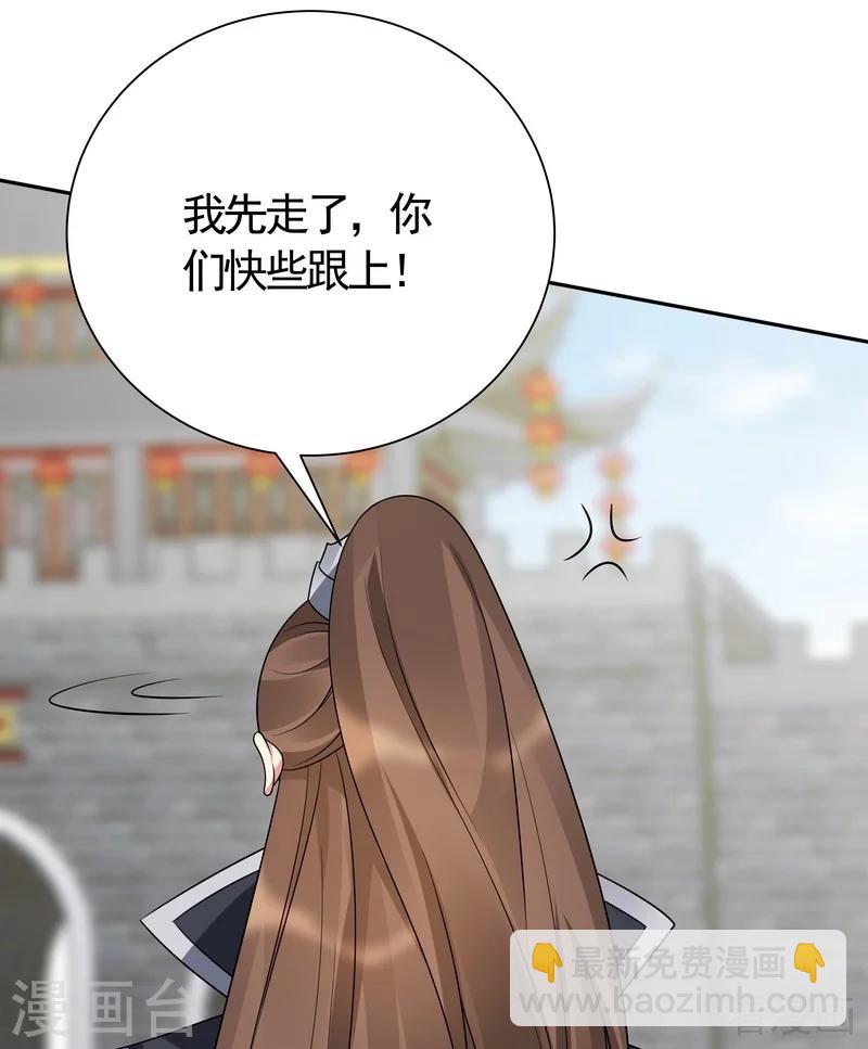 第57话 争夺血玉擂台赛-第57话